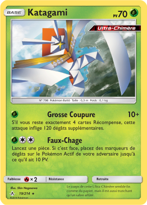 Carte Pokémon Katagami 19/214 Holographique Alliance Infaillible