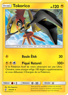 Carte Pokémon Tokorico 69/236 Holographique Harmonie des Esprits