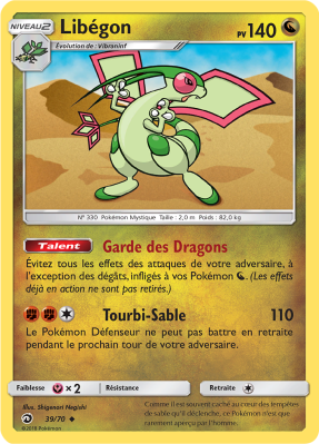 Carte Pokémon Libégon 39/70 Peu commune Majesté des Dragons