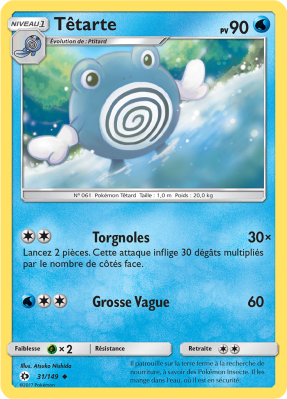 Carte Pokémon Têtarte 31/149 Peu commune Soleil et Lune (JCC)