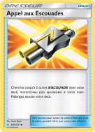 Carte Pokémon Appel aux Escouades 206/236 Peu commune Éclipse Cosmique