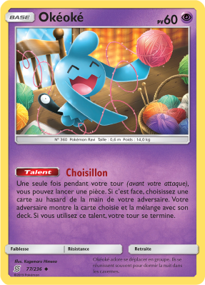 Carte Pokémon Okéoké 77/236 Peu commune Harmonie des Esprits