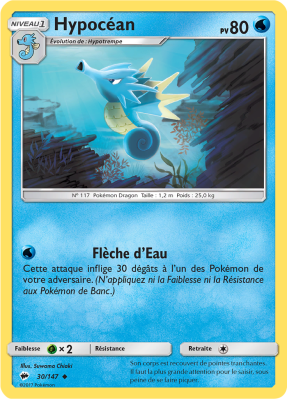 Carte Pokémon Hypocéan 30/147 Peu commune Ombres Ardentes