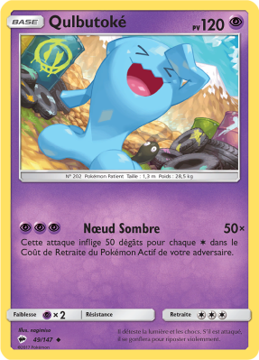 Carte Pokémon Qulbutoké 49/147 Peu commune Ombres Ardentes