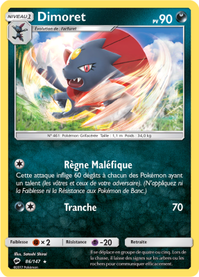 Carte Pokémon Dimoret 86/147 Rare Ombres Ardentes