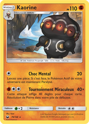 Carte Pokémon Kaorine 79/168 Rare Tempête Céleste