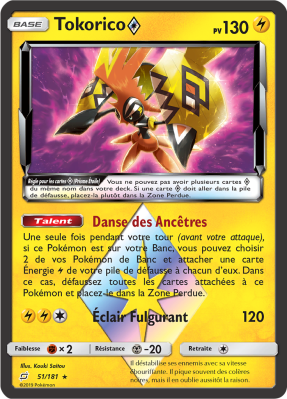 Carte Pokémon Tokorico ◇ 51/181 Ultra Rare Duo de Choc