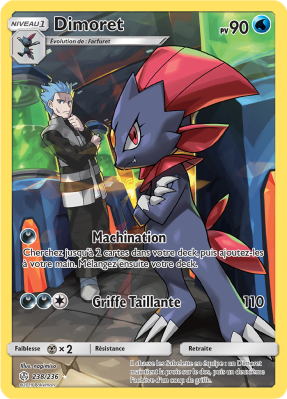 Carte Pokémon Dimoret 238/236 Ultra Rare Éclipse Cosmique