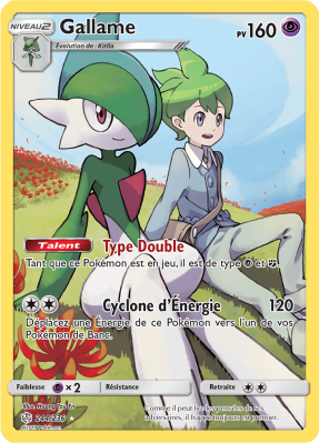 Carte Pokémon Gallame 244/236 Ultra Rare Éclipse Cosmique