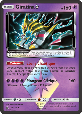Carte Pokémon Giratina ◇ 58/156 Ultra Rare Ultra-Prisme
