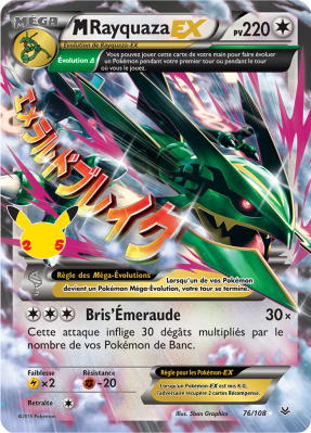 Carte Pokémon M-Rayquaza-EX 76/108 Ultra Rare Célébrations (JCC)