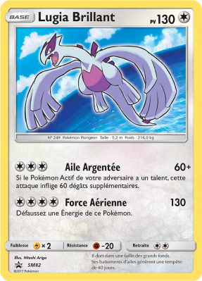 Carte Pokémon Lugia Brillant SM82 Promo SM