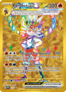 Carte Pokémon Pyrobut-ex 163 Promo SV