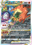 Carte Pokémon Dracaufeu-VSTAR SWSH262 Promo SWSH