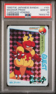 Carte Pokémon MAGMAR PRISME Cardass Vending  PSA GEM MT 10 Cardass