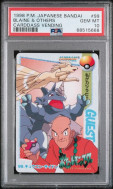 Carte Pokémon BLAINE & AUTRES Cardass Vending  PSA GEM MT 10 Cardass