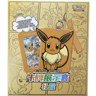 Pokémon – Coffret Gift Box - Évoli - en chinois simplifié