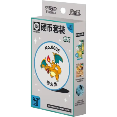 Pokémon - Coffret - Variety Treasure Box - en chinois