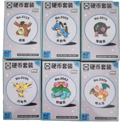 Pokémon - Coffret - Variety Treasure Box - en chinois