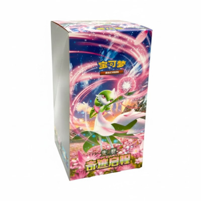 Pokémon -Display - CSV2C - en chinois