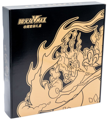 Pokémon - Coffret Collector Gift Box - Dracaufeu VMAX - en chinois
