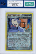 Carte Pokémon Le choix de Pluton  RT6 COLLECTAURA NM-Mint