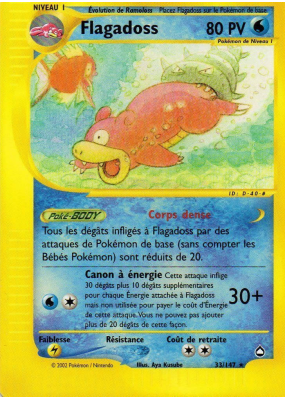 Carte Pokémon Flagadoss 33/147 Rare Aquapolis