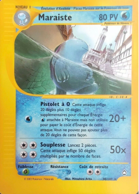 Carte Pokémon Maraiste 30/147 Rare Aquapolis