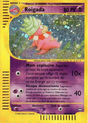 Carte Pokémon Roigada H22/H32 Holographique Aquapolis