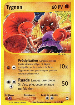Carte Pokémon Tygnon 81/147 Commune Aquapolis