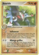 Carte Pokémon Anorith 29/92 Peu commune Créateurs de légendes