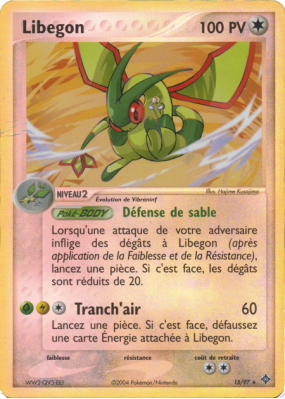 Carte Pokémon Libegon 15/97 Rare Dragon