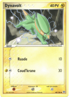Carte Pokémon Dynavolt 48/106 Commune Émeraude