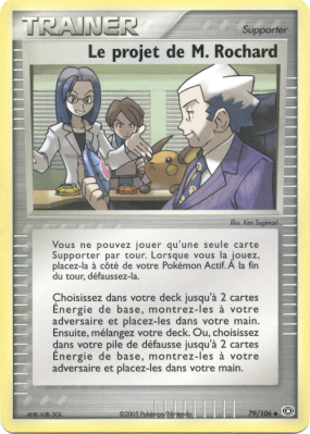 Carte Pokémon Le projet de M. Rochard 79/106 Peu commune Émeraude