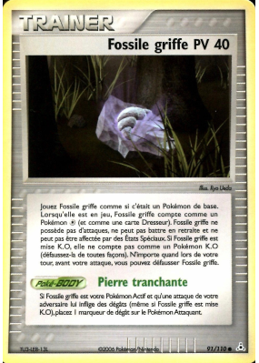 Carte Pokémon Fossile griffe 91/110 Commune Fantômes Holon