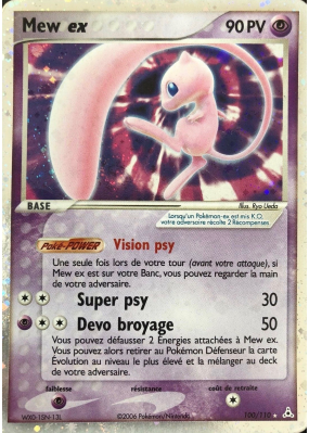 Carte Pokémon Mew ex 100/110 Ultra Rare Fantômes Holon