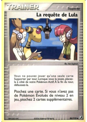 Carte Pokémon La requête de Lula 86/115 Peu commune Forces Cachées