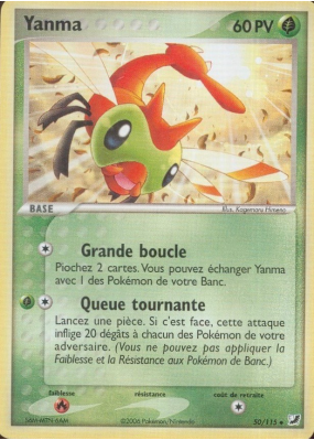 Carte Pokémon Yanma 50/115 Peu commune Forces Cachées