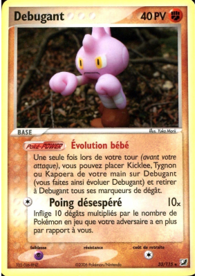 Carte Pokémon Debugant 33/115 Rare Forces Cachées