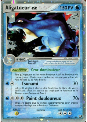 Carte Pokémon Aligatueur ex 103/115 Ultra Rare Forces Cachées