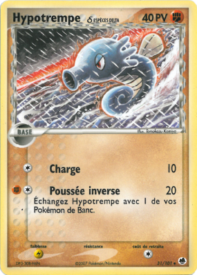 Carte Pokémon Hypotrempe δ 31/101 Peu commune Île des Dragons
