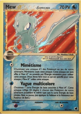 Carte Pokémon Mew ☆ δ 101/101 Ultra Rare Île des Dragons