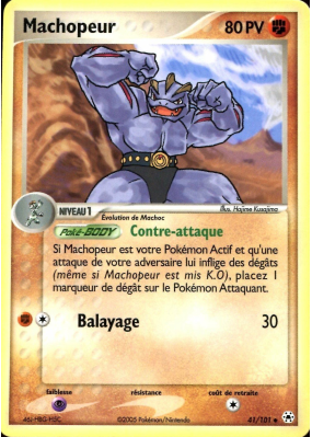 Carte Pokémon Machopeur 41/101 Peu commune Légendes Oubliées