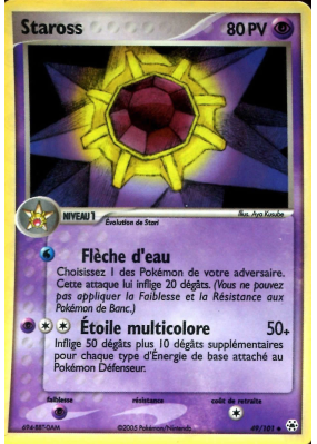 Carte Pokémon Staross 49/101 Peu commune Légendes Oubliées