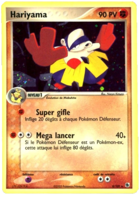 Carte Pokémon Hariyama 8/109 Holographique Rubis & Saphir