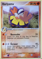 Carte Pokémon Hariyama 33/109 Peu commune Rubis & Saphir