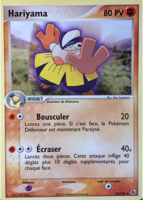 Carte Pokémon Hariyama 33/109 Peu commune Rubis & Saphir
