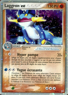 Carte Pokémon Laggron ex 95/95 Ultra Rare Team Magma VS Team Aqua