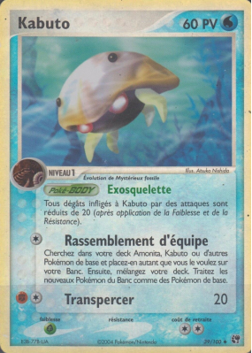 Carte Pokémon Kabuto 39/100 Peu commune Tempête de sable