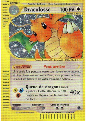 Carte Pokémon Dracolosse 9/165 Holographique Expedition